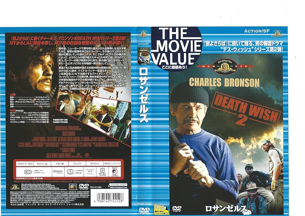 Amazon.co.jp: ロサンゼルス [DVD] : ヴィンセント